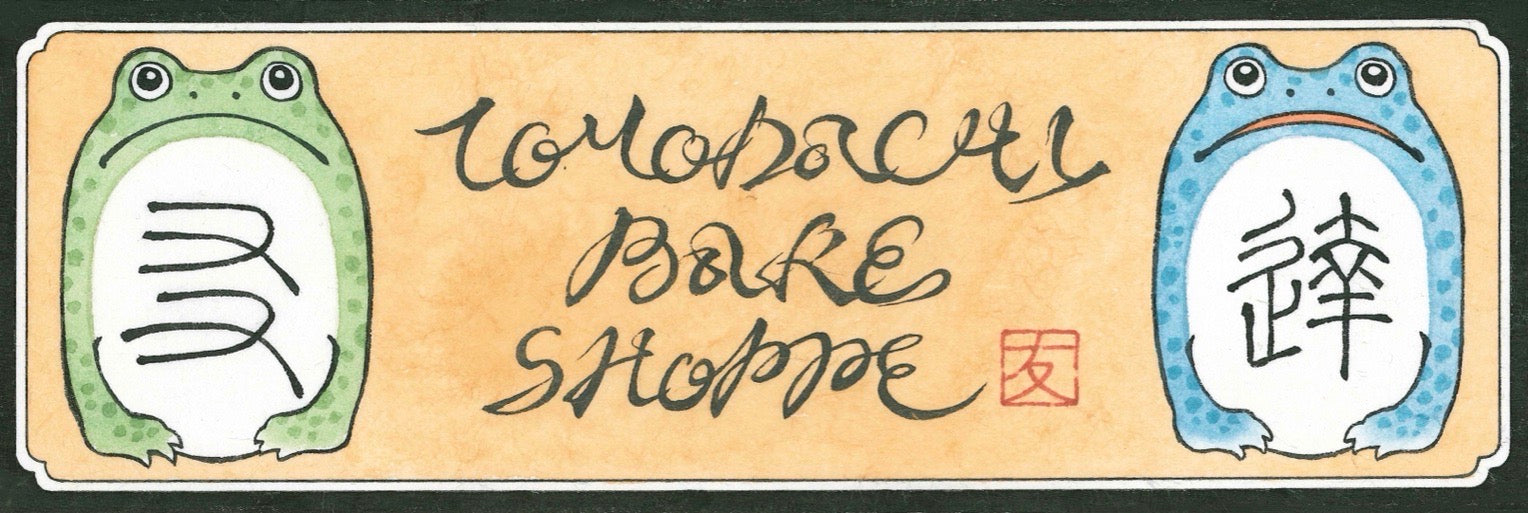 Tomodachi Bake Shoppe