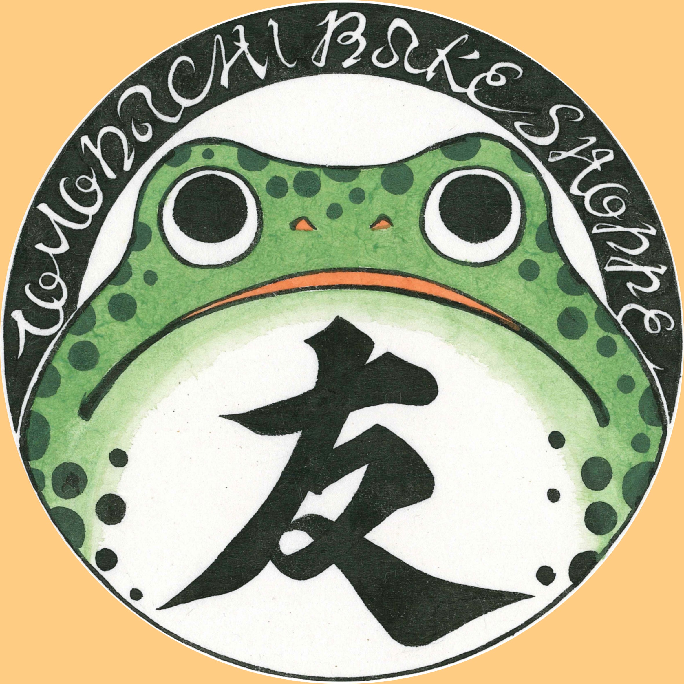 Tomodachi Bake Shoppe Gift Card